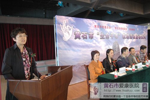 愛康醫(yī)院院長兼總裁李麗巖在儀式上發(fā)表講話