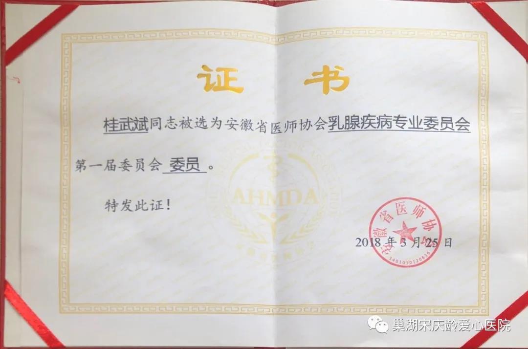 1585032332309900.jpg 微信圖片_20200324142515.jpg