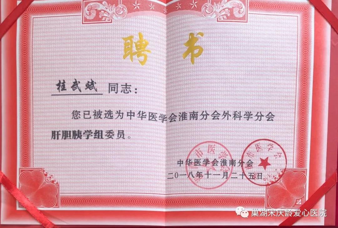 1585032340639560.jpg 微信圖片_20200324142517.jpg