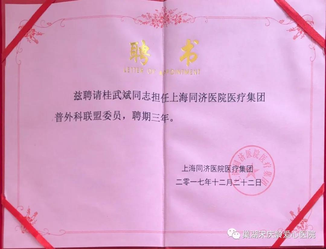 1585032346159002.jpg 微信圖片_20200324142519.jpg